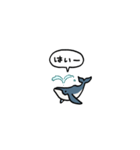 小さいクジラ(フキダシ)（個別スタンプ：3）