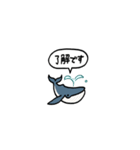 小さいクジラ(フキダシ)（個別スタンプ：6）