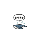 小さいクジラ(フキダシ)（個別スタンプ：19）