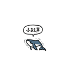 小さいクジラ(フキダシ)（個別スタンプ：20）