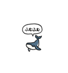 小さいクジラ(フキダシ)（個別スタンプ：21）
