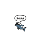 小さいクジラ(フキダシ)（個別スタンプ：30）