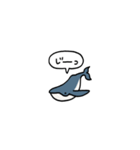 小さいクジラ(フキダシ)（個別スタンプ：32）