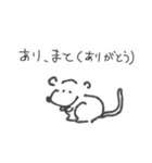 ネズミカンガルーすたんぴー（個別スタンプ：8）
