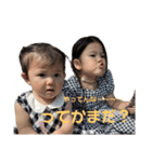 えまひま2025（個別スタンプ：2）