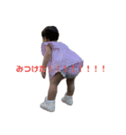 えまひま2025（個別スタンプ：4）