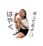 えまひま2025（個別スタンプ：11）