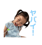 えまひま2025（個別スタンプ：16）