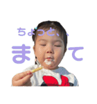 えまひま2025（個別スタンプ：17）