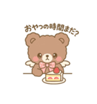 Ailes Bearスタンプ第2弾（個別スタンプ：1）
