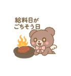 Ailes Bearスタンプ第2弾（個別スタンプ：2）