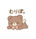 Ailes Bearスタンプ第2弾（個別スタンプ：3）