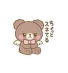 Ailes Bearスタンプ第2弾（個別スタンプ：8）