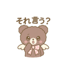Ailes Bearスタンプ第2弾（個別スタンプ：9）