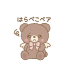 Ailes Bearスタンプ第2弾（個別スタンプ：10）