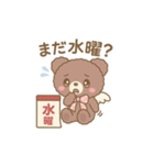 Ailes Bearスタンプ第2弾（個別スタンプ：11）