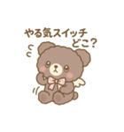 Ailes Bearスタンプ第2弾（個別スタンプ：12）