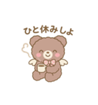 Ailes Bearスタンプ第2弾（個別スタンプ：13）