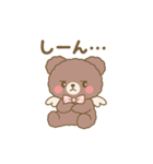 Ailes Bearスタンプ第2弾（個別スタンプ：15）