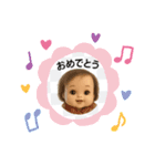 ていこちゃんの笑顔（個別スタンプ：3）