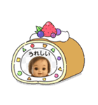ていこちゃんの笑顔（個別スタンプ：4）
