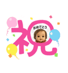 ていこちゃんの笑顔（個別スタンプ：7）