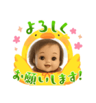 ていこちゃんの笑顔（個別スタンプ：8）