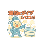 バスレンジャー☆打倒風呂キャン！（個別スタンプ：12）