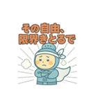 バスレンジャー☆打倒風呂キャン！（個別スタンプ：13）