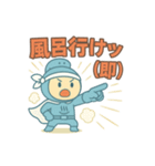 バスレンジャー☆打倒風呂キャン！（個別スタンプ：14）