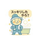 バスレンジャー☆打倒風呂キャン！（個別スタンプ：16）