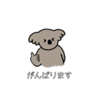 こあらさんの日常2（個別スタンプ：18）