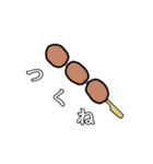 こあらさんの日常2（個別スタンプ：24）