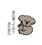 こあらさんの日常2（個別スタンプ：29）