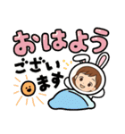 ていこちゃんのご挨拶（個別スタンプ：2）