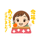 ていこちゃんのご挨拶（個別スタンプ：4）