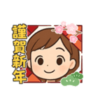 ていこちゃんのご挨拶（個別スタンプ：8）