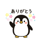 ペンギンのかわゆいスタンプ（個別スタンプ：1）