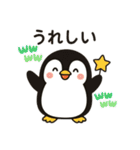 ペンギンのかわゆいスタンプ（個別スタンプ：2）