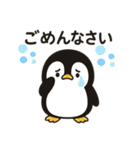 ペンギンのかわゆいスタンプ（個別スタンプ：3）