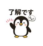 ペンギンのかわゆいスタンプ（個別スタンプ：5）