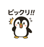 ペンギンのかわゆいスタンプ（個別スタンプ：6）