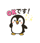 ペンギンのかわゆいスタンプ（個別スタンプ：7）
