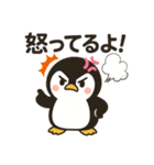 ペンギンのかわゆいスタンプ（個別スタンプ：8）