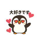 ペンギンのかわゆいスタンプ（個別スタンプ：9）