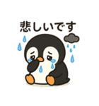 ペンギンのかわゆいスタンプ（個別スタンプ：10）