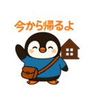 ペンギンのかわゆいスタンプ（個別スタンプ：11）