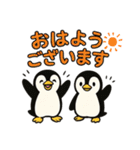 ペンギンのかわゆいスタンプ（個別スタンプ：14）