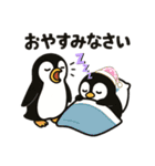 ペンギンのかわゆいスタンプ（個別スタンプ：15）