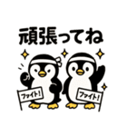 ペンギンのかわゆいスタンプ（個別スタンプ：16）